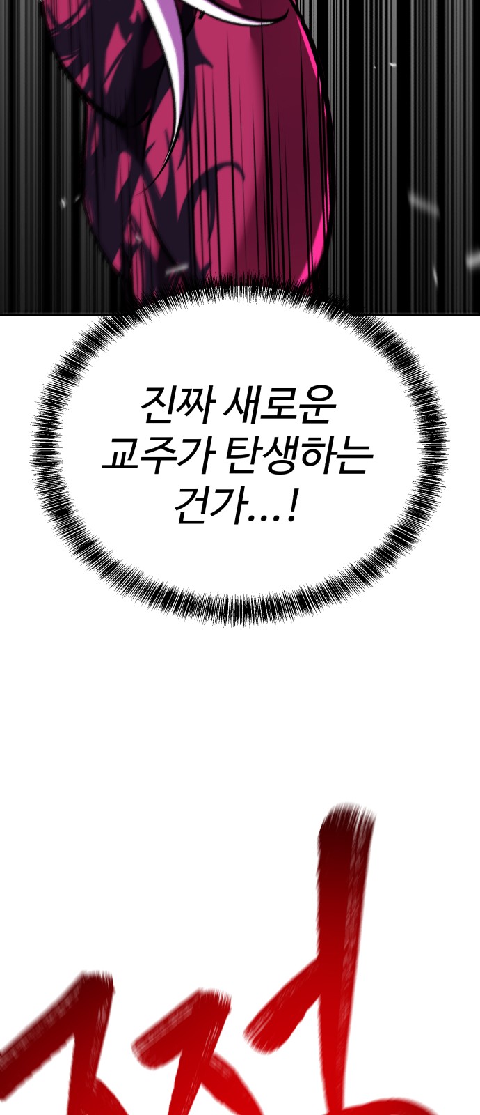 91 페이지