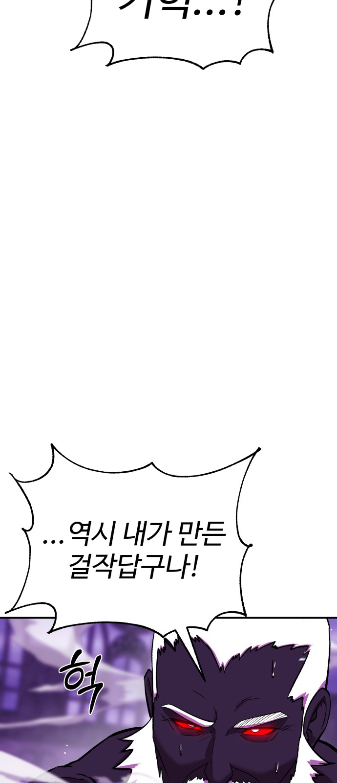 93 페이지