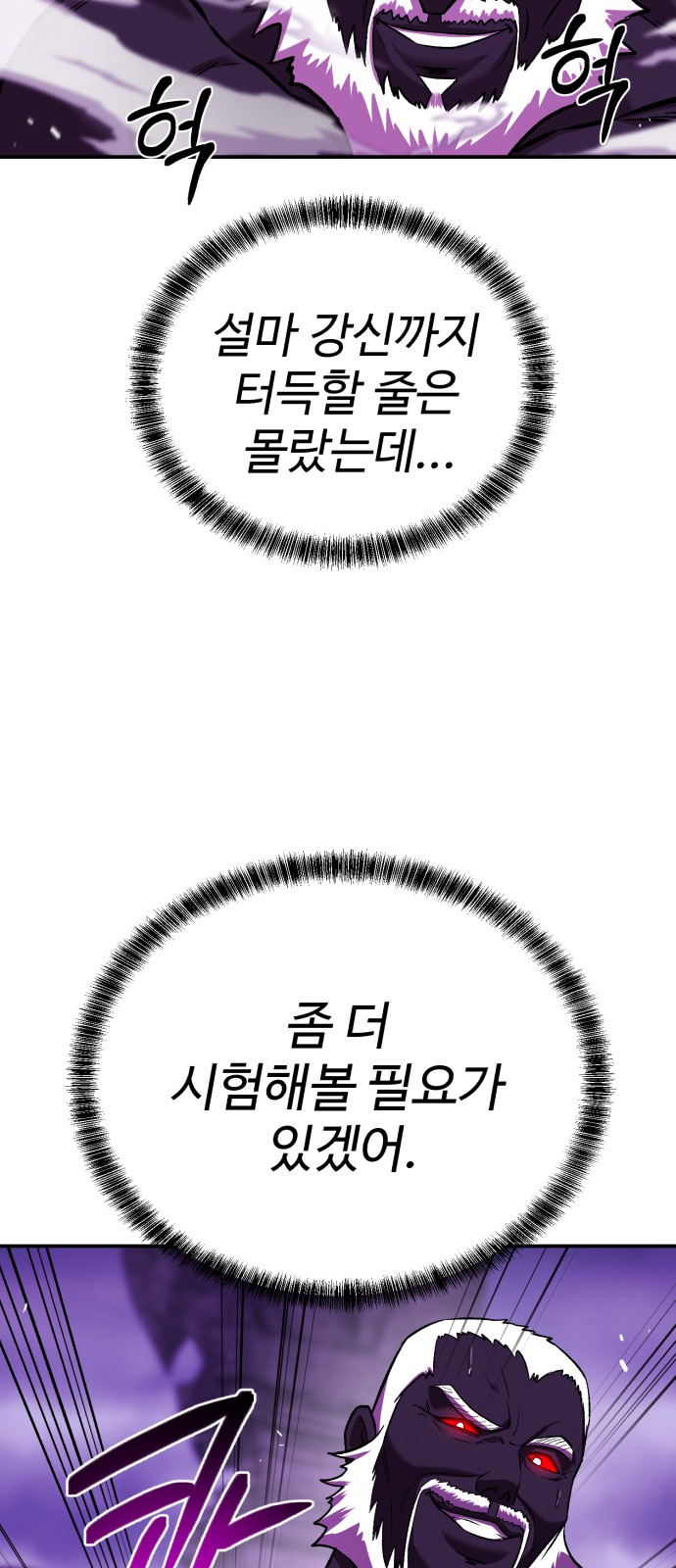 94 페이지