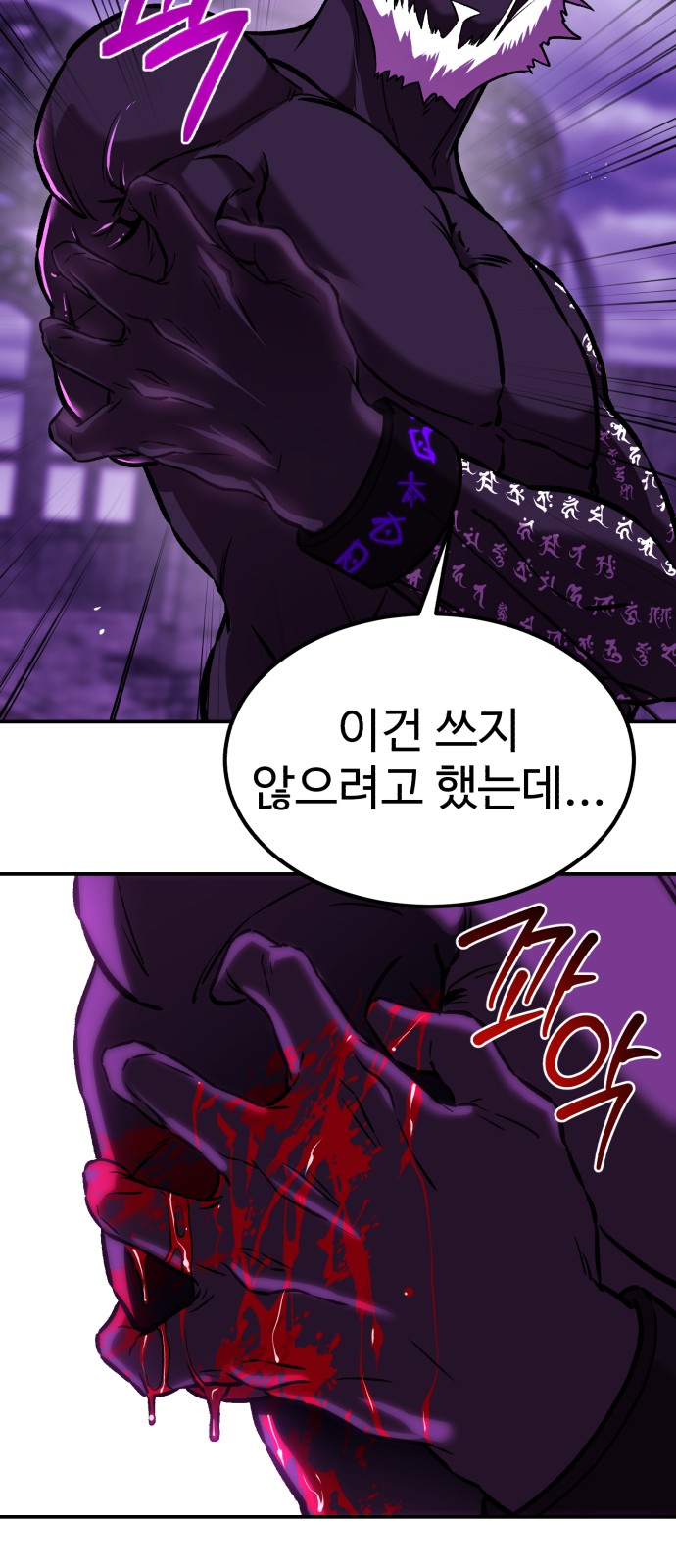 95 페이지