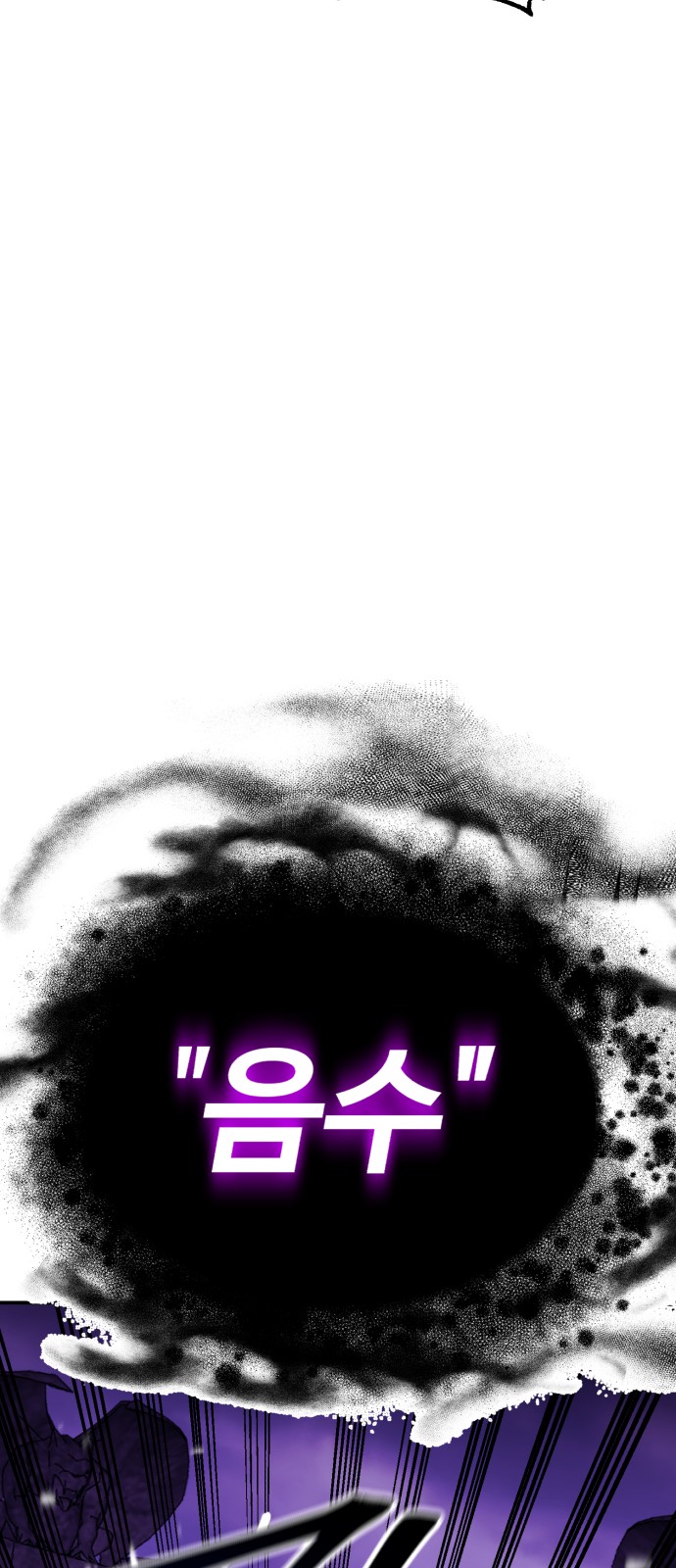 97 페이지