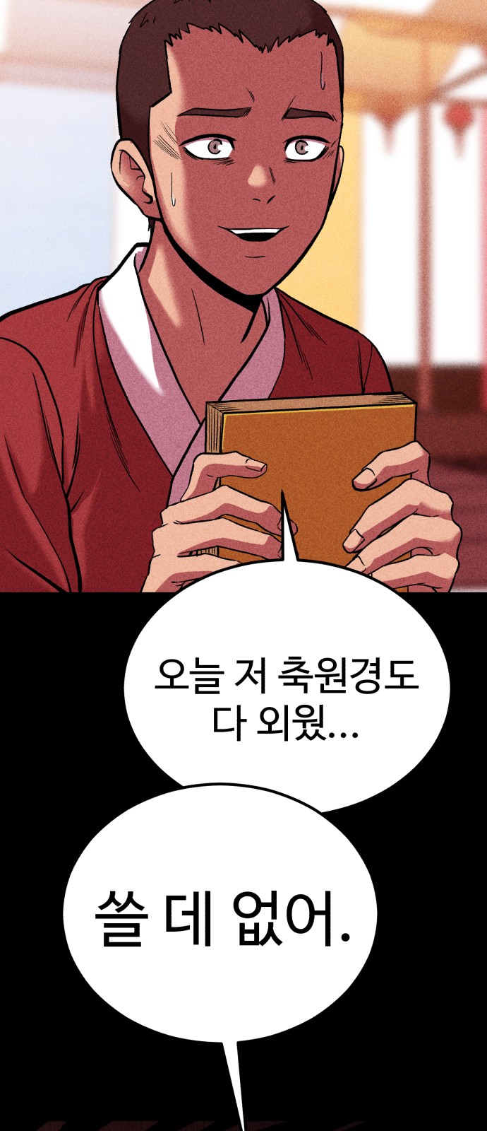 13 페이지