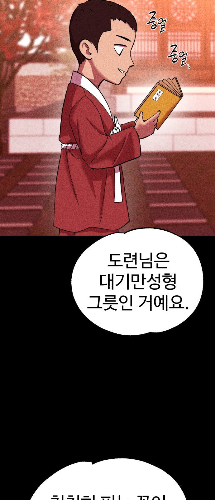 3 페이지