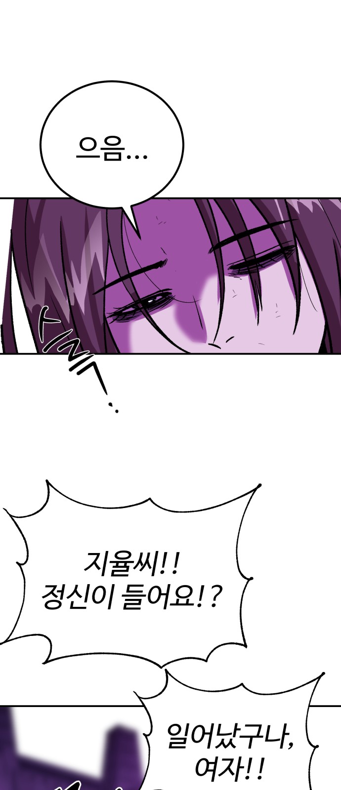 85 페이지