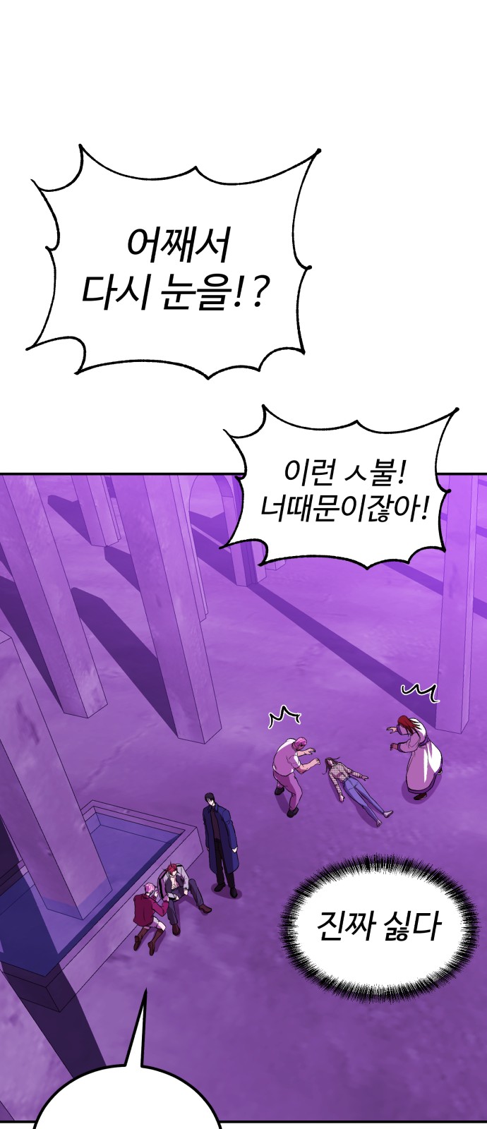 88 페이지