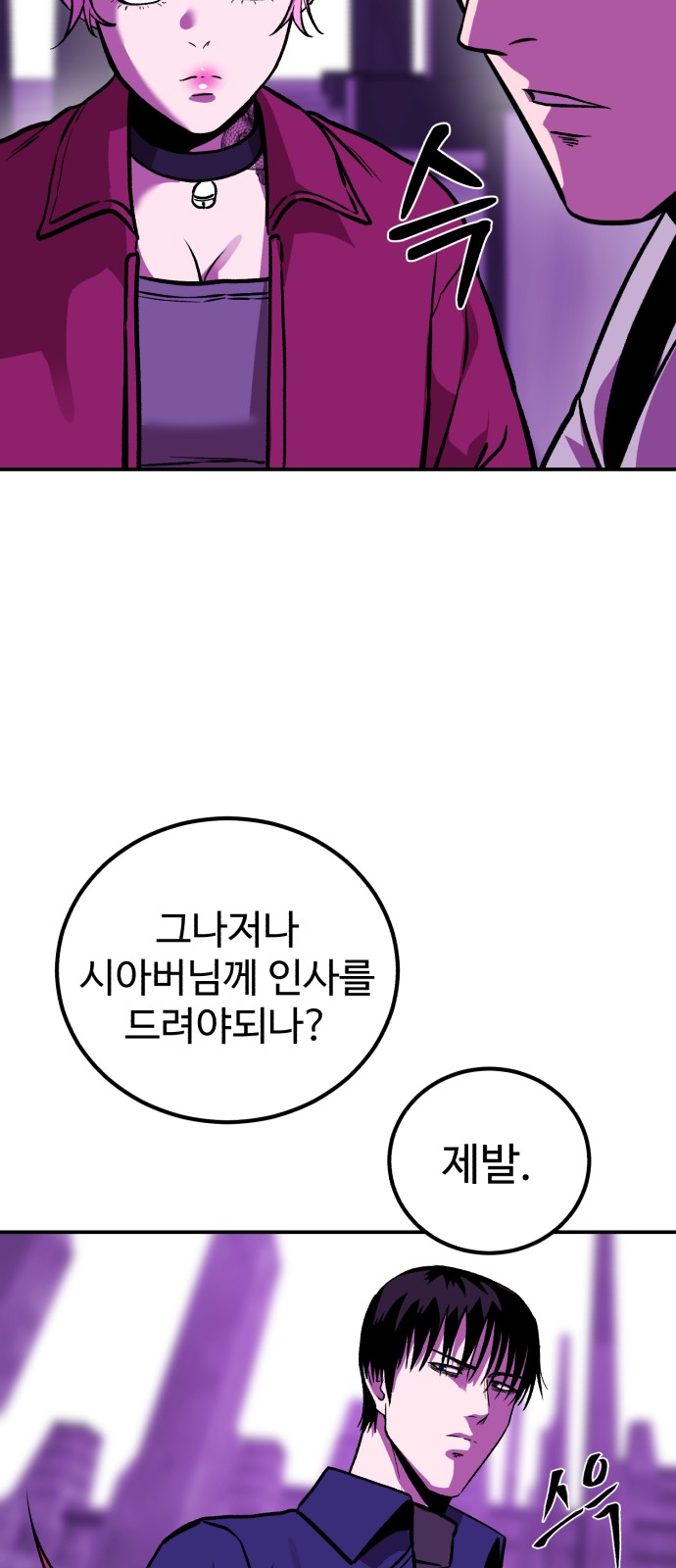 90 페이지