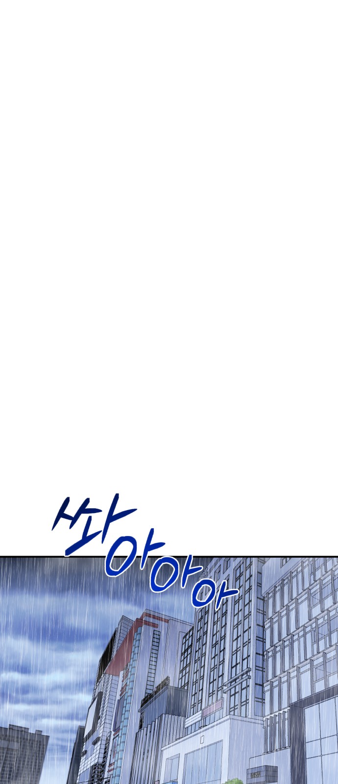 92 페이지