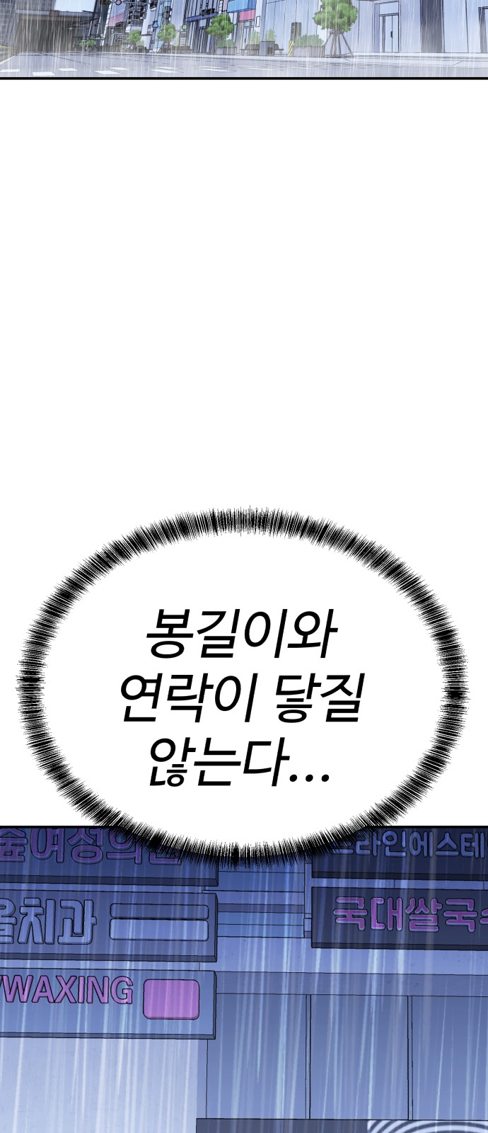 93 페이지