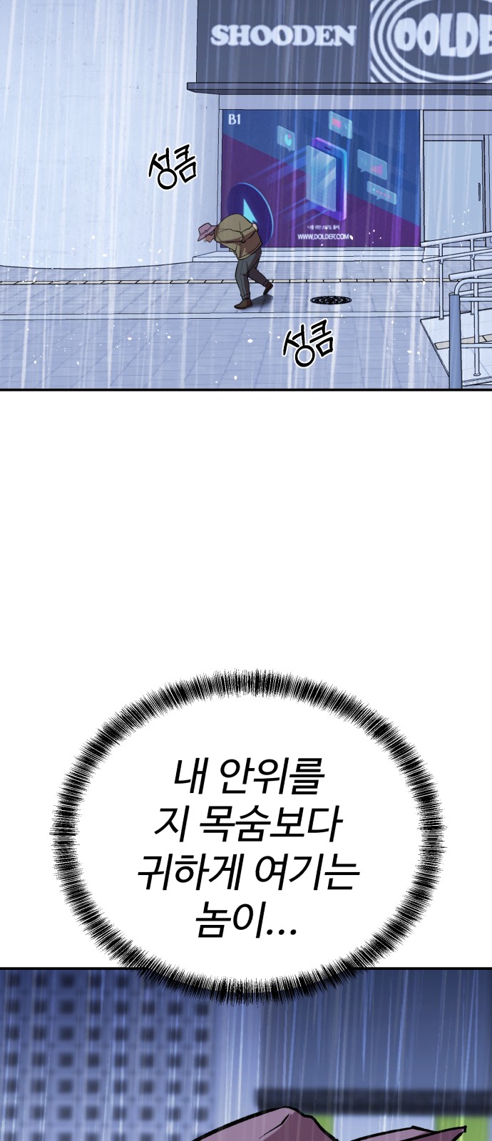 94 페이지
