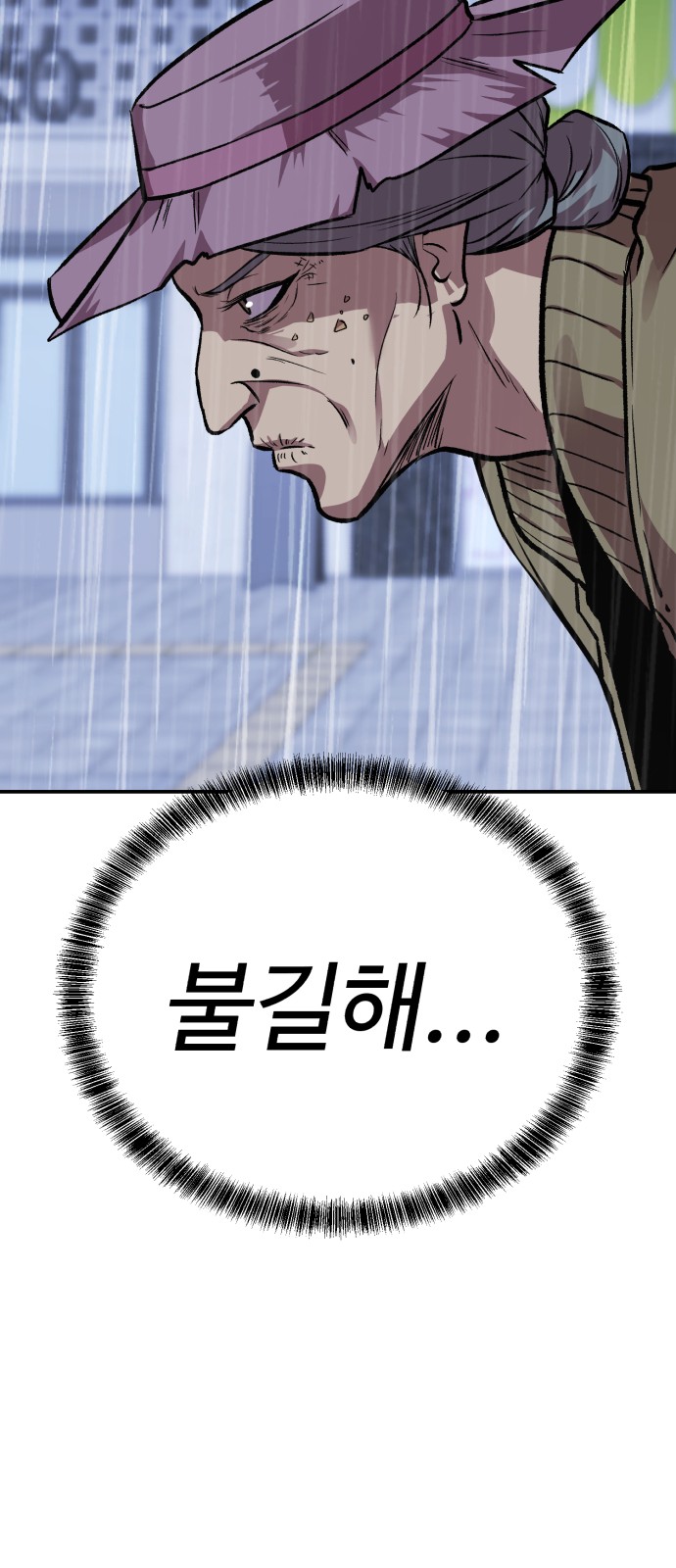 95 페이지