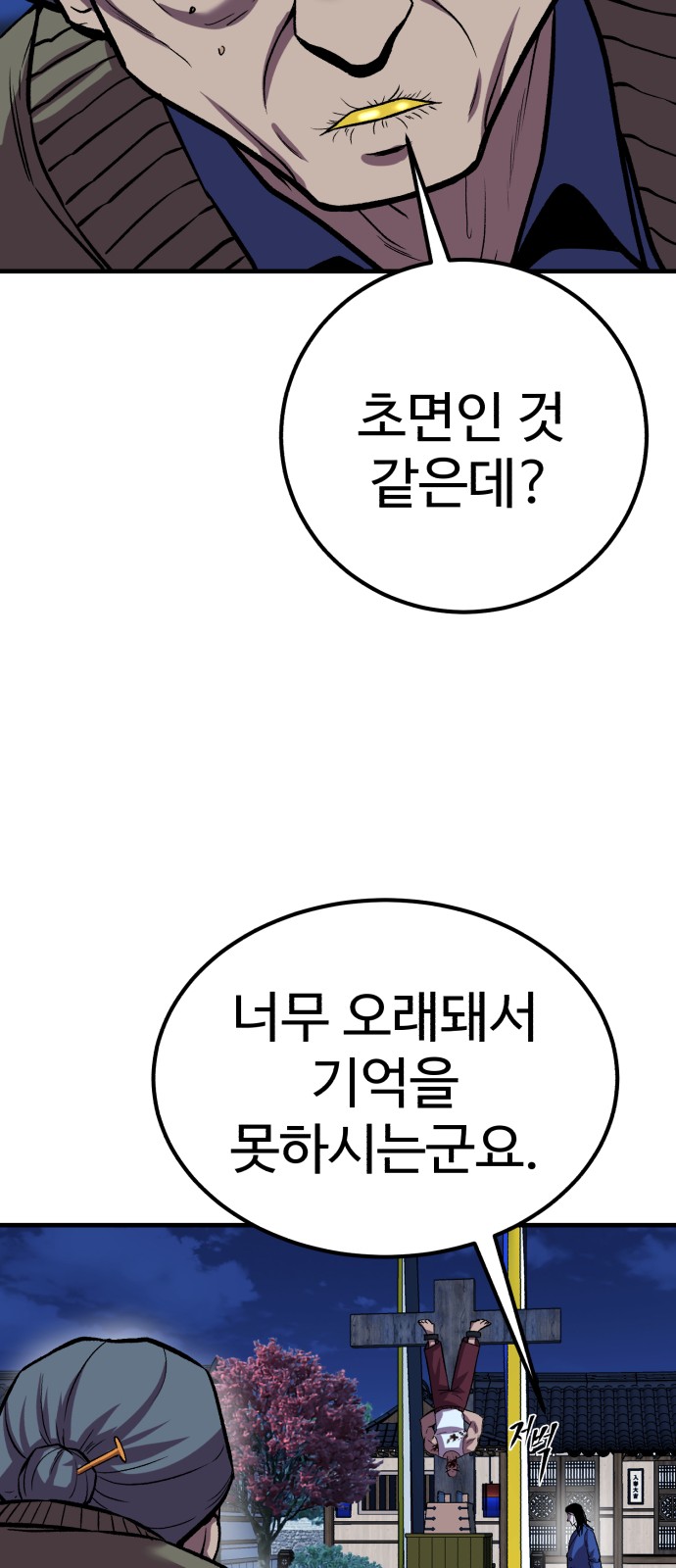 62 페이지