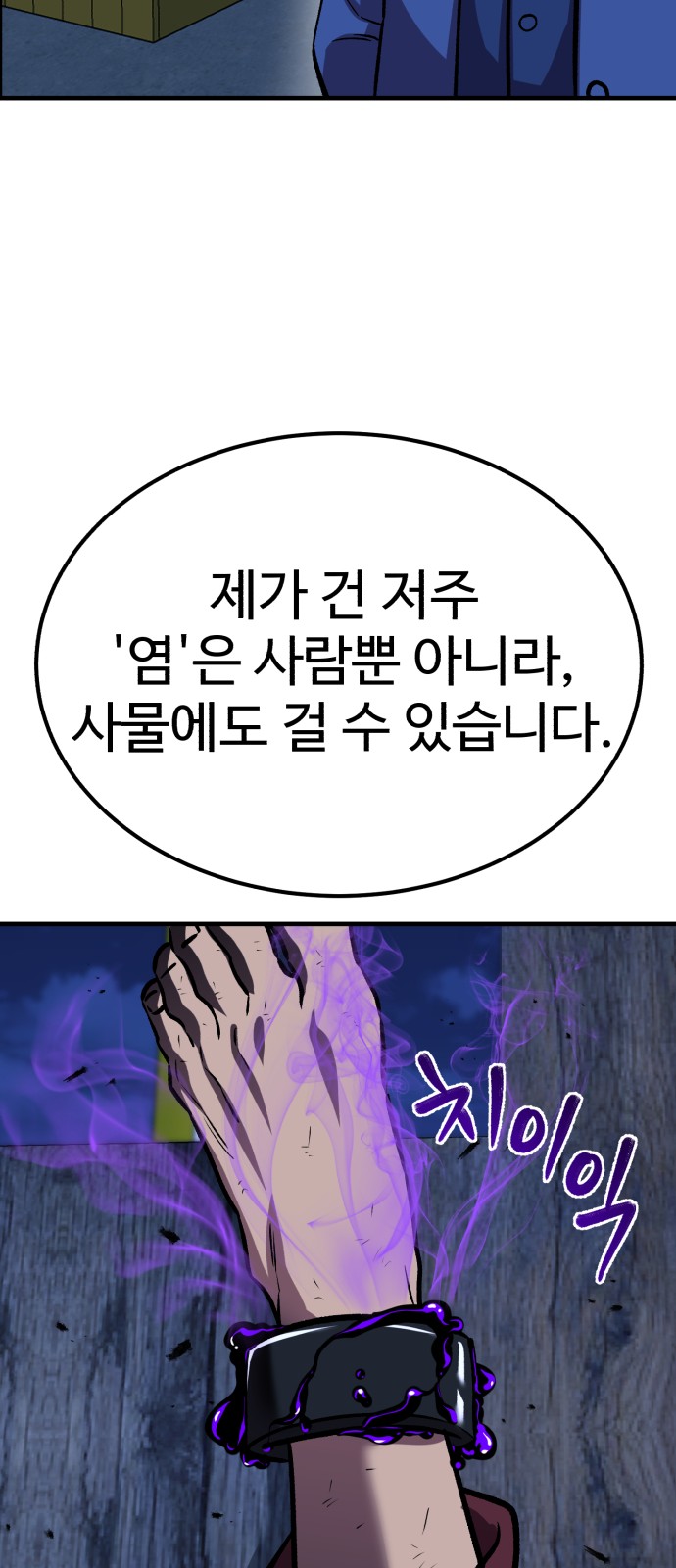65 페이지