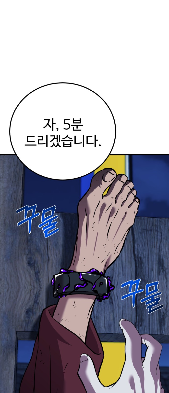 69 페이지