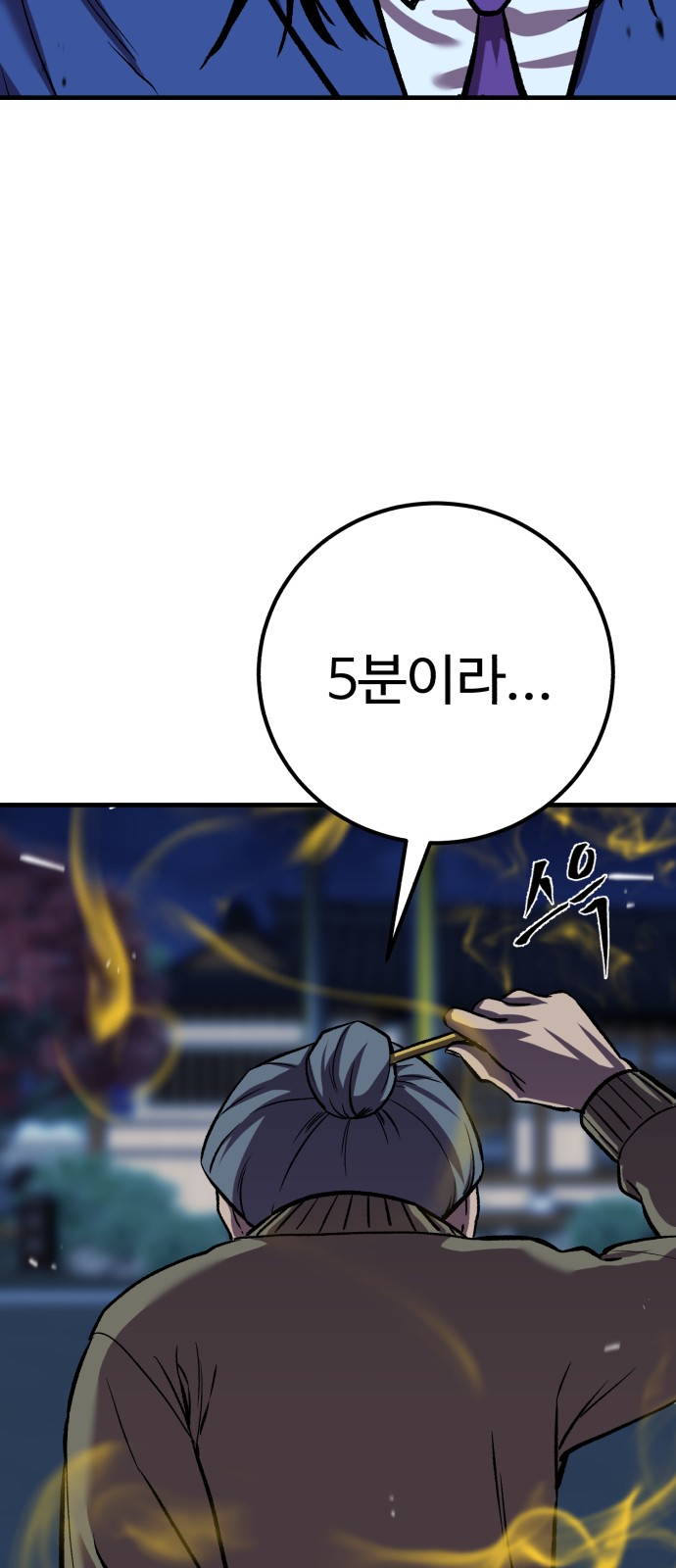 71 페이지