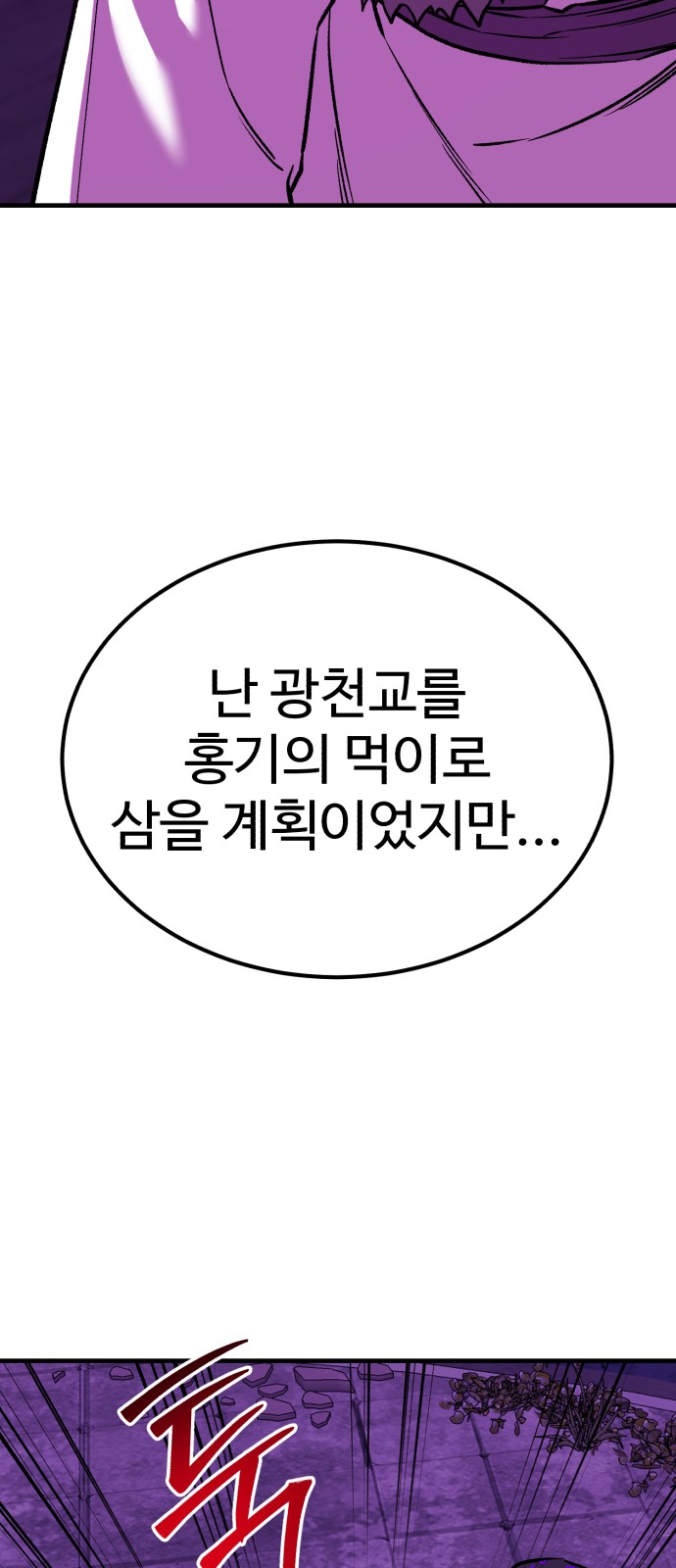 81 페이지