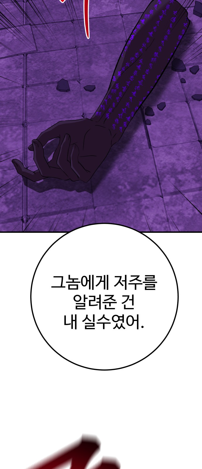 82 페이지