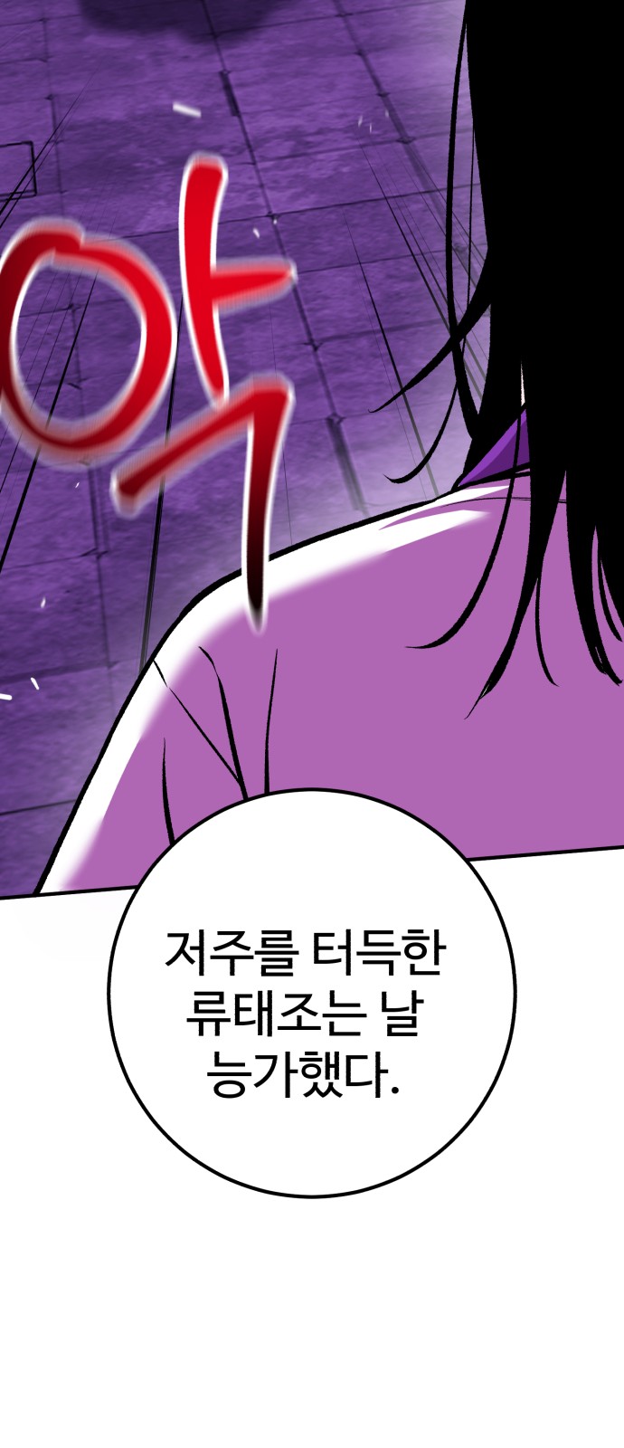 84 페이지
