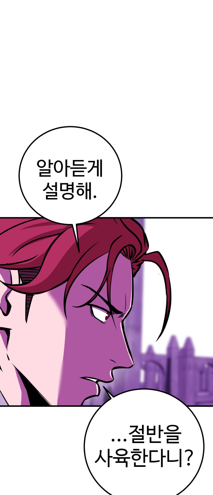 91 페이지
