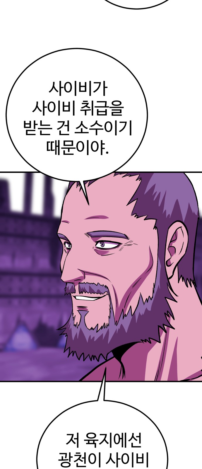 92 페이지