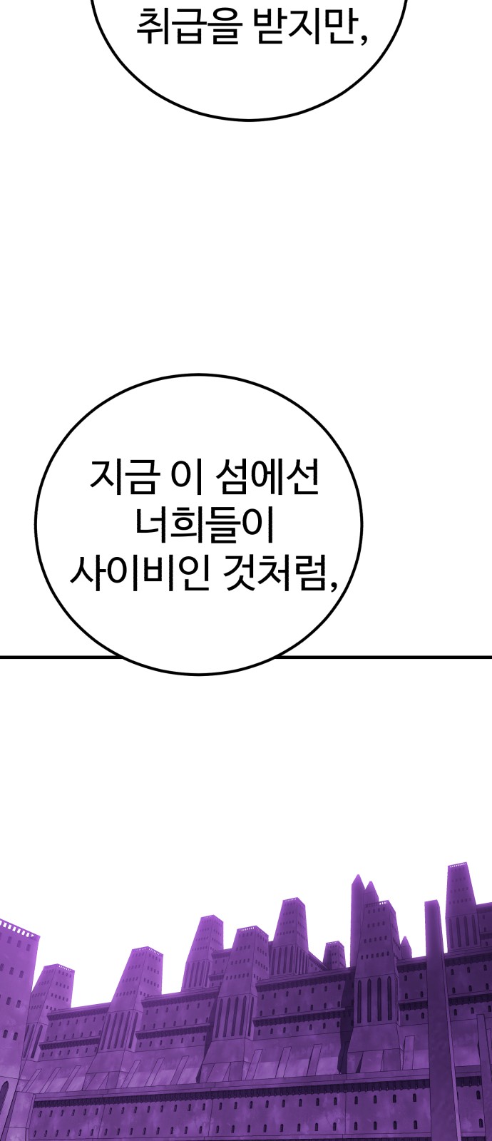 93 페이지