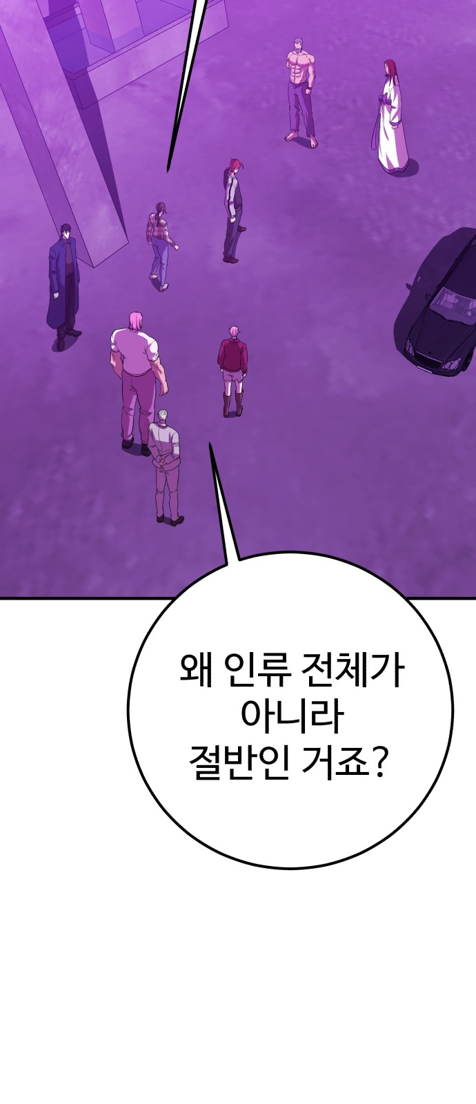 95 페이지