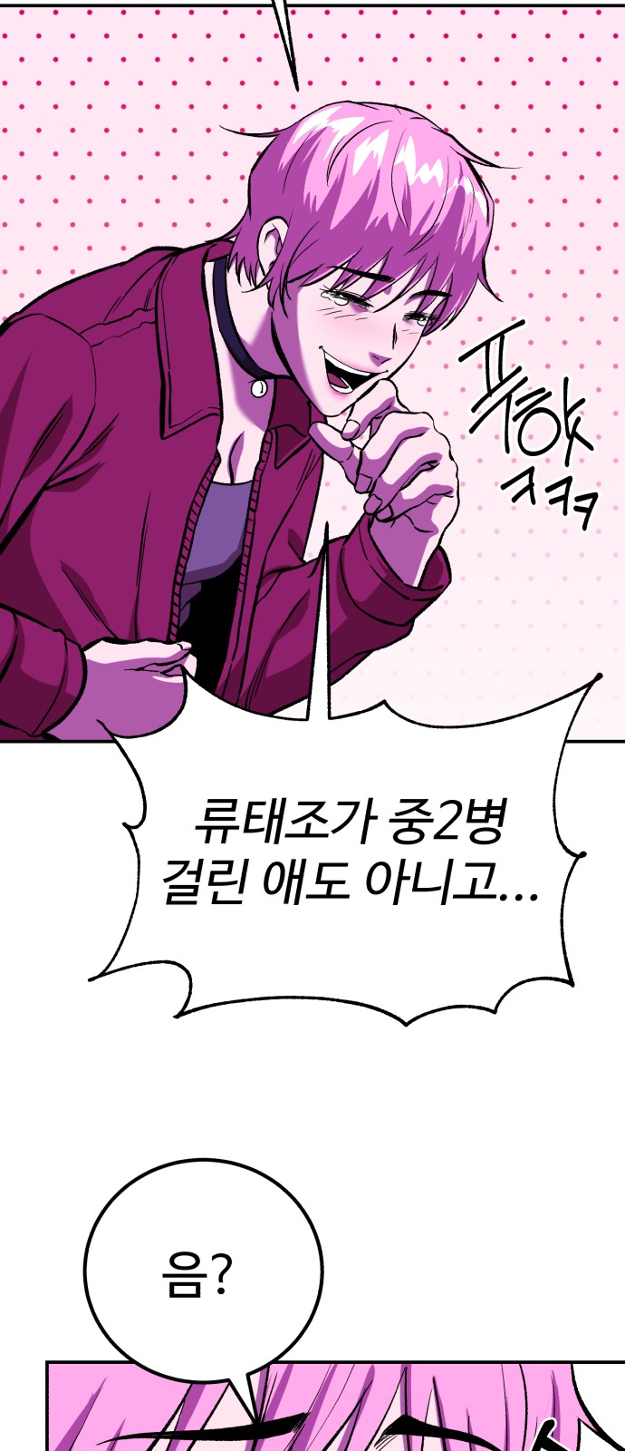 3 페이지