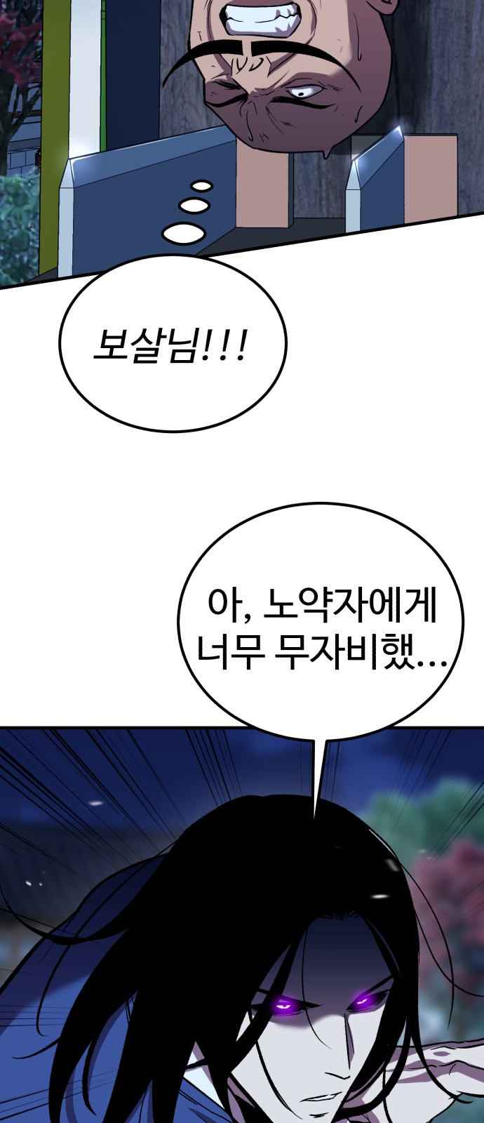 66 페이지