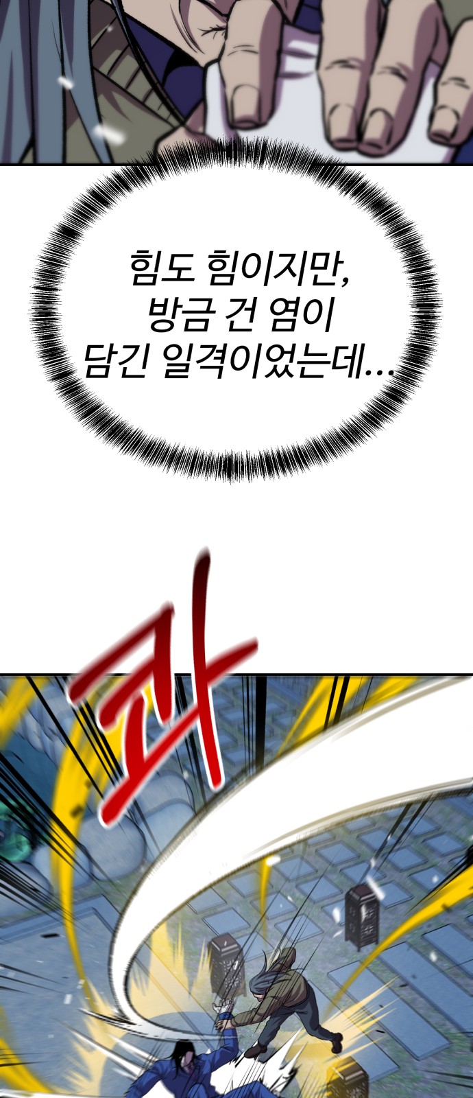 69 페이지