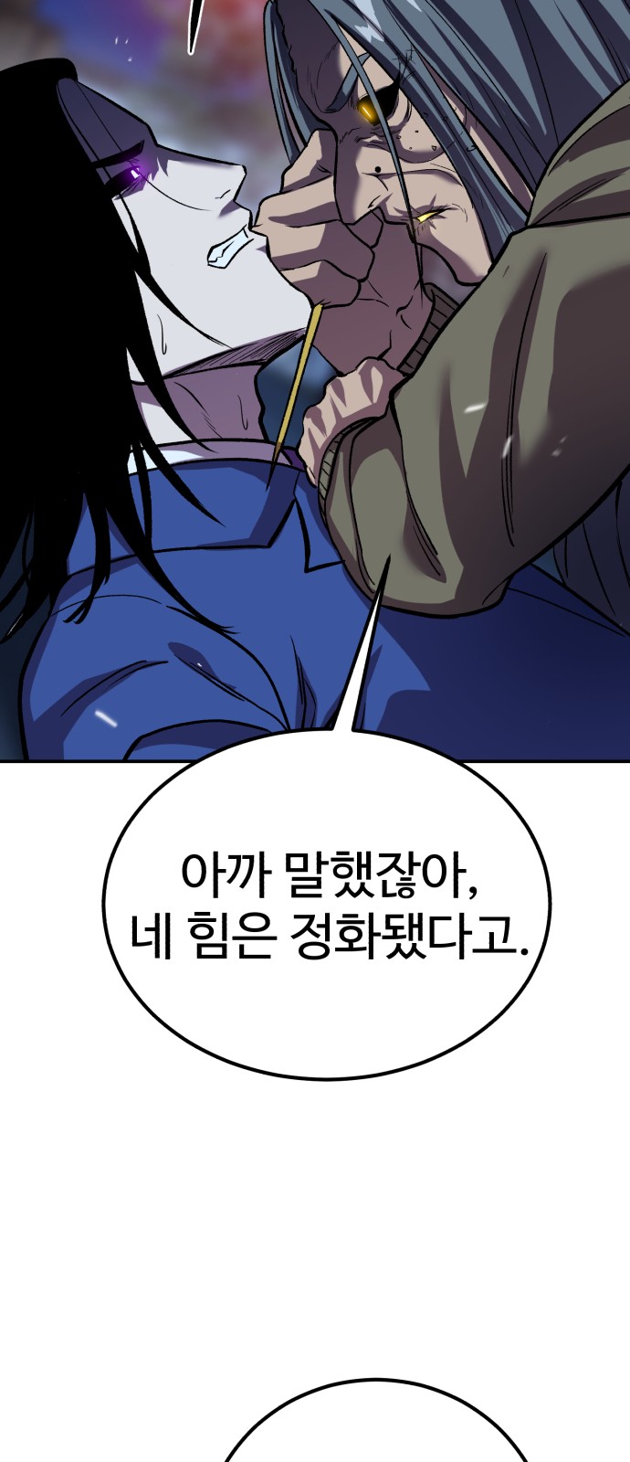 71 페이지