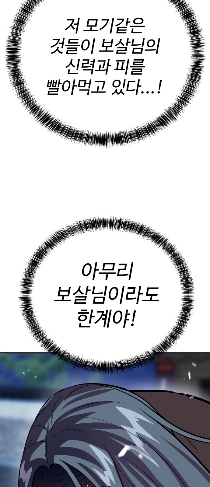 68 페이지