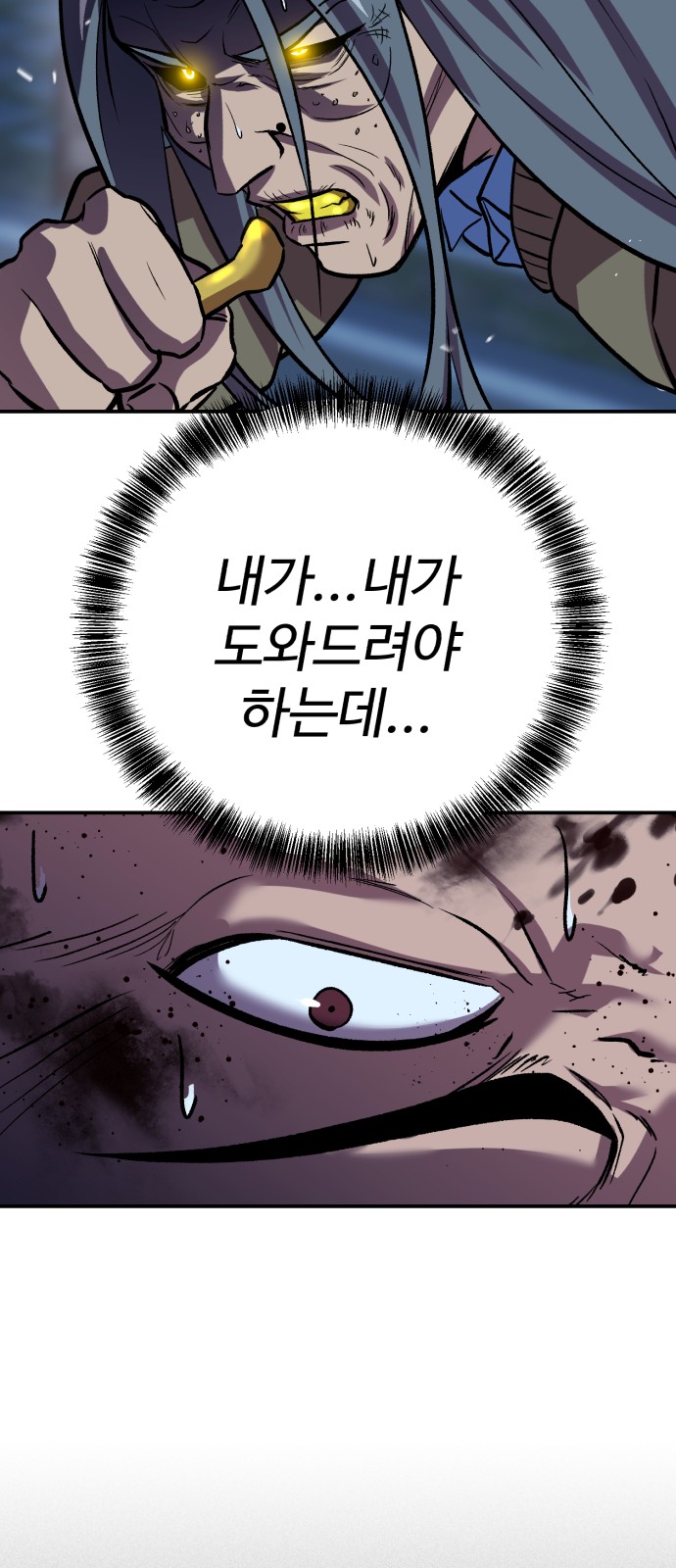 69 페이지