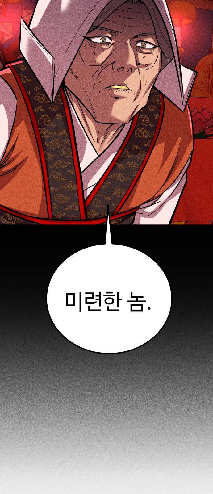 73 페이지