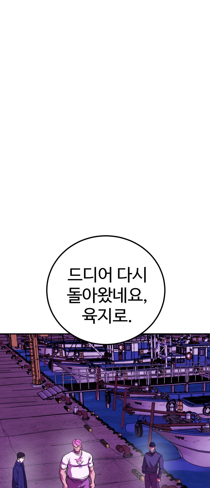77 페이지