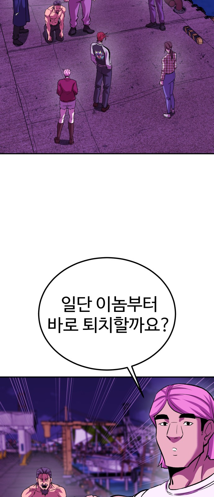 78 페이지