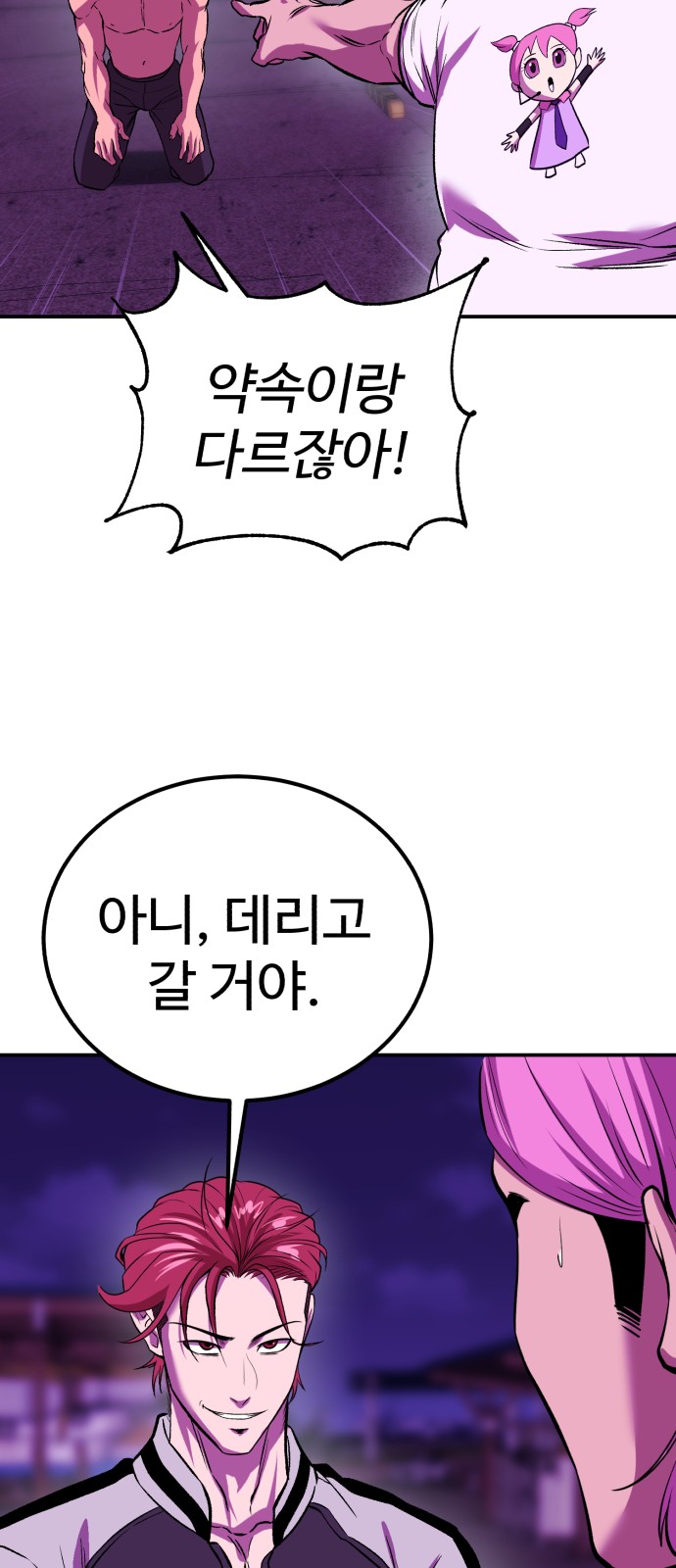 79 페이지