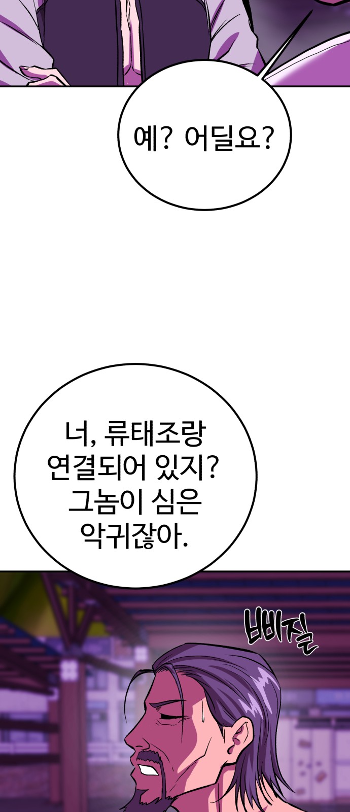 80 페이지