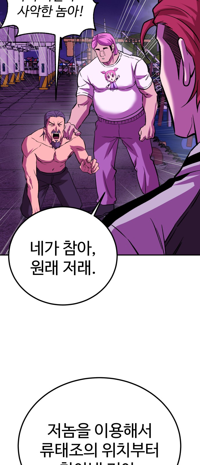 84 페이지