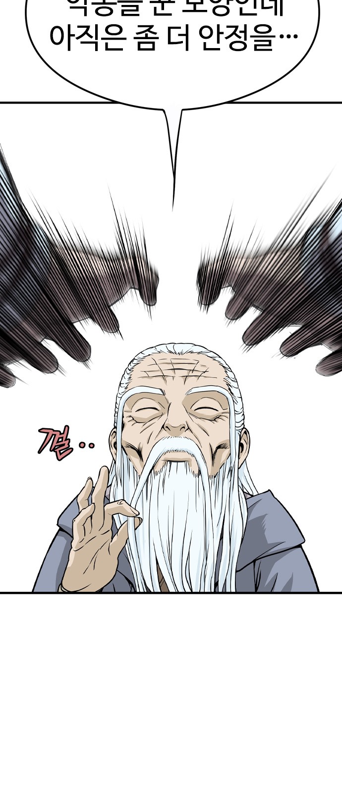104 페이지