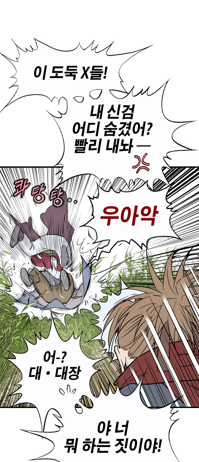 105 페이지