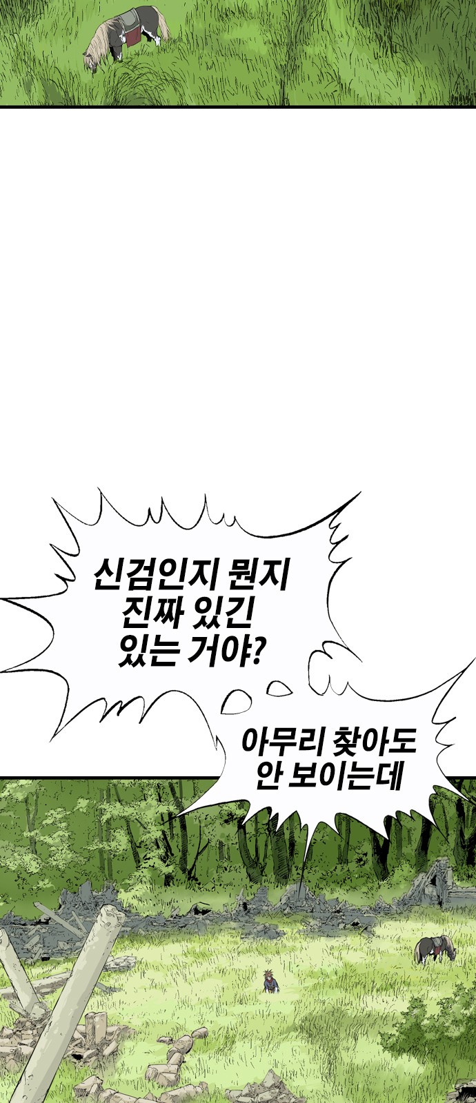 109 페이지