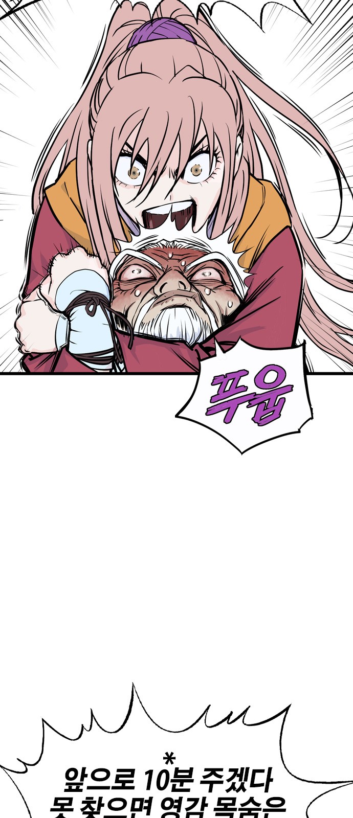 111 페이지