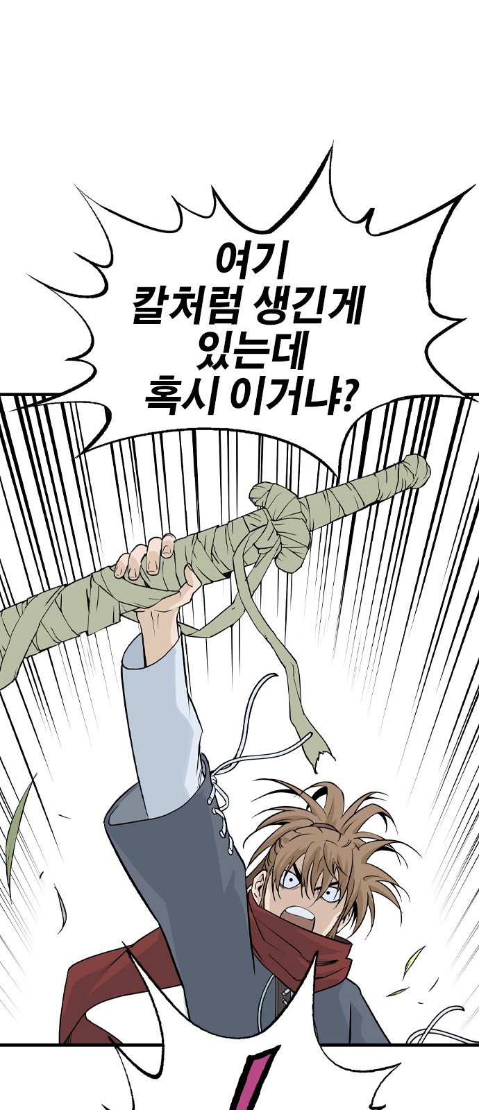 115 페이지