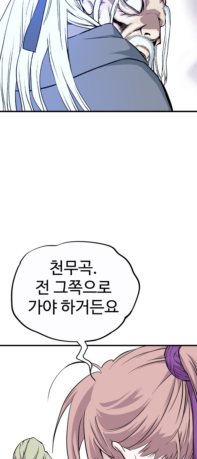 122 페이지
