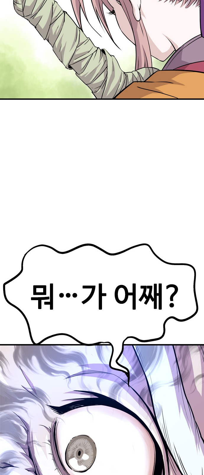 123 페이지