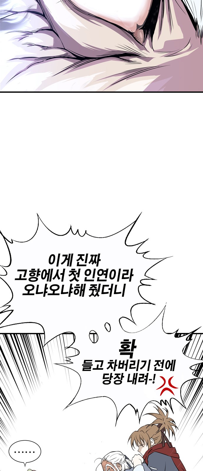 124 페이지