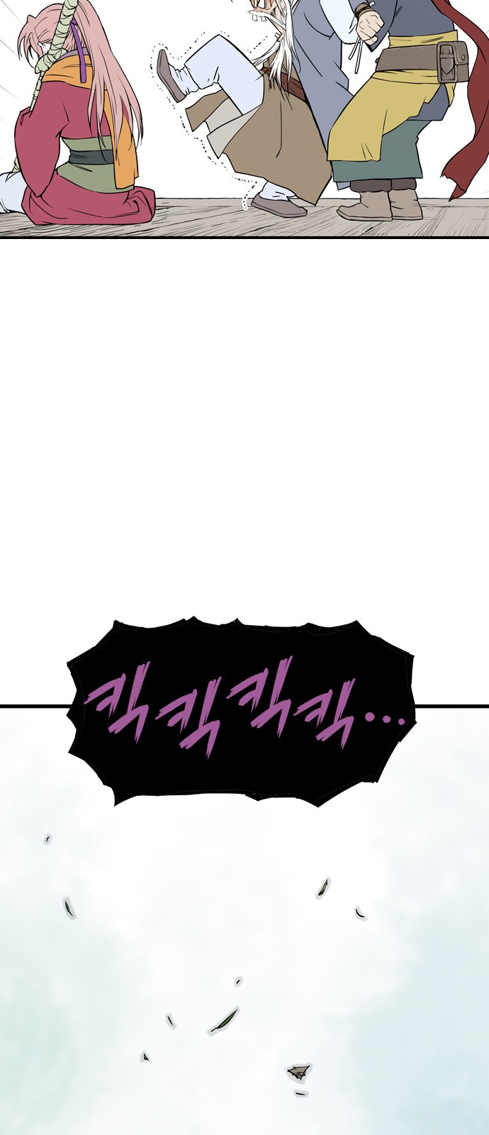 125 페이지