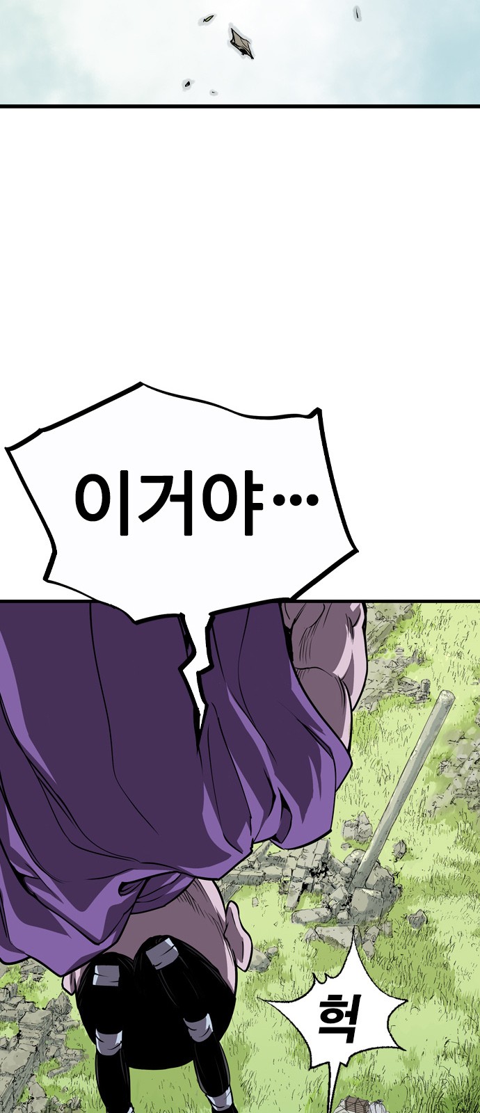 126 페이지