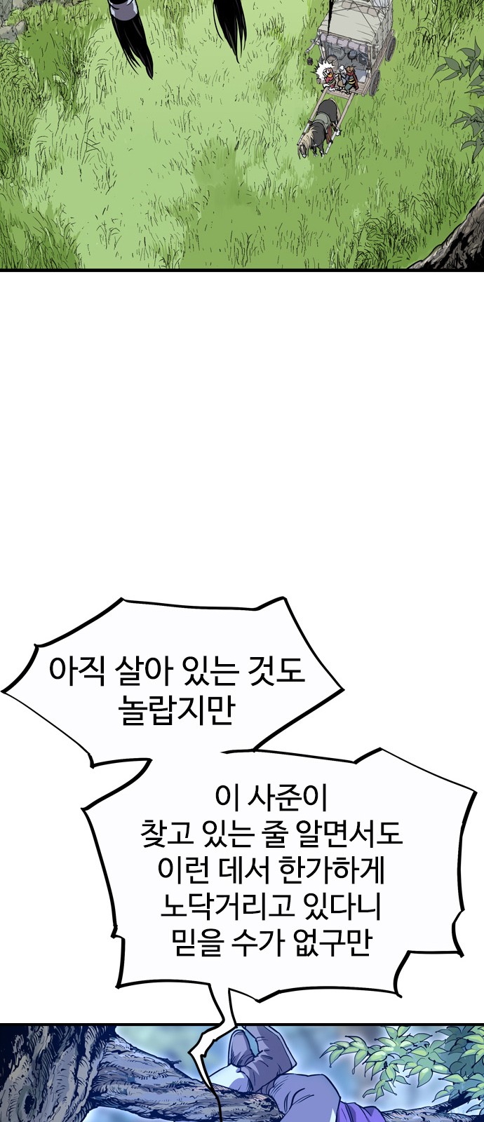 127 페이지