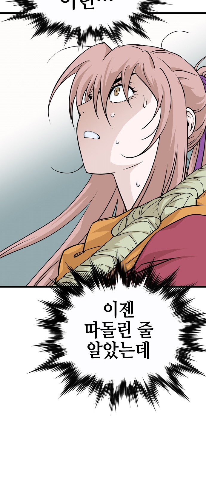 129 페이지