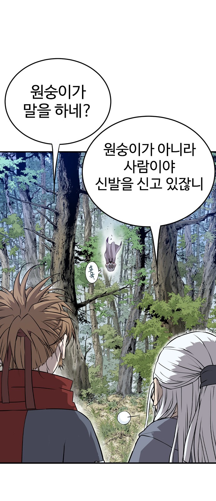130 페이지